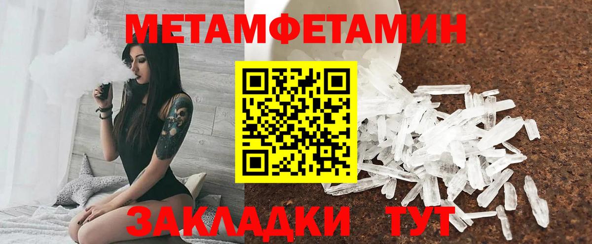 Амфетамин 98%  Вход с VPN  АМФ  Ишим 