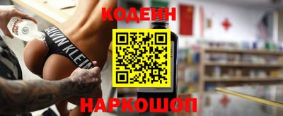 MESCALINE Шахты