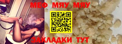 сатива Шебекино