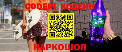 MESCALINE Шахты