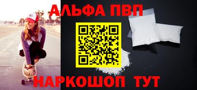 MESCALINE Шахты