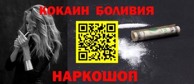 apvp Шелехов