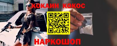 сатива Шебекино