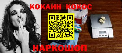 MESCALINE Шахты