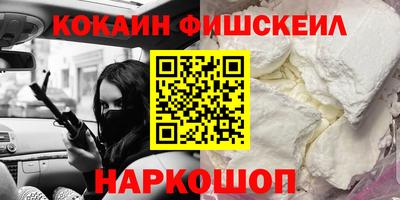 MESCALINE Шахты