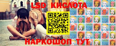 MESCALINE Шахты