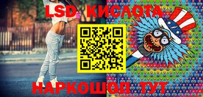 MESCALINE Шахты