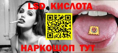 сатива Шебекино