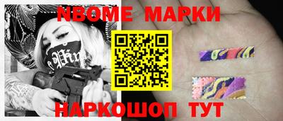 MESCALINE Шахты