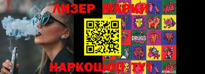 apvp Шелехов