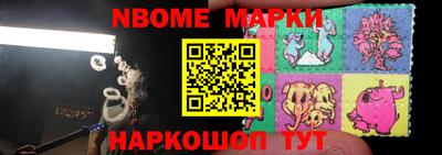 MESCALINE Шахты