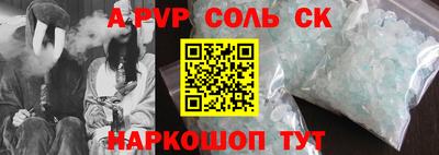 первитин Ангарск