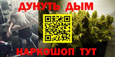герыч Анжеро-Судженск