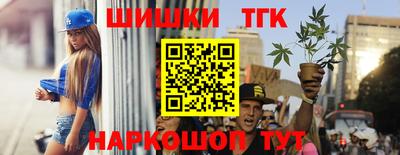 сатива Шебекино