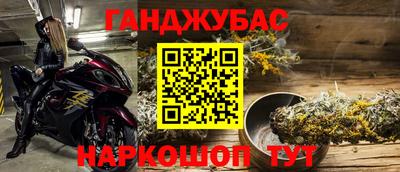 сатива Шебекино