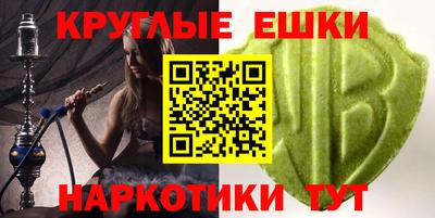 MESCALINE Шахты