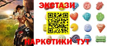 MESCALINE Шахты