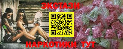 MDMA Premium VHQ Янаул