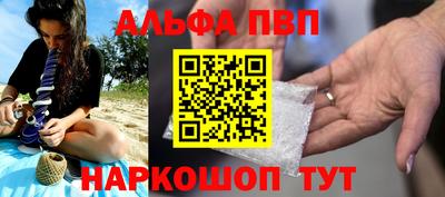 сатива Шебекино