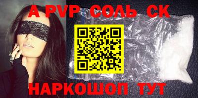 сатива Шебекино