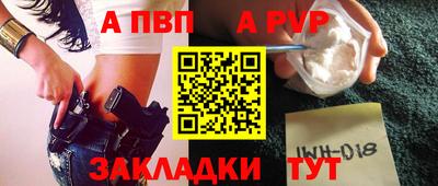 сатива Шебекино