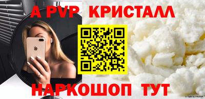 трава Ярославль