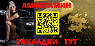 сатива Шебекино