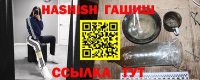 сатива Шебекино