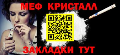 сатива Шебекино