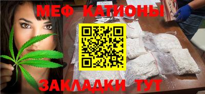 MESCALINE Шахты