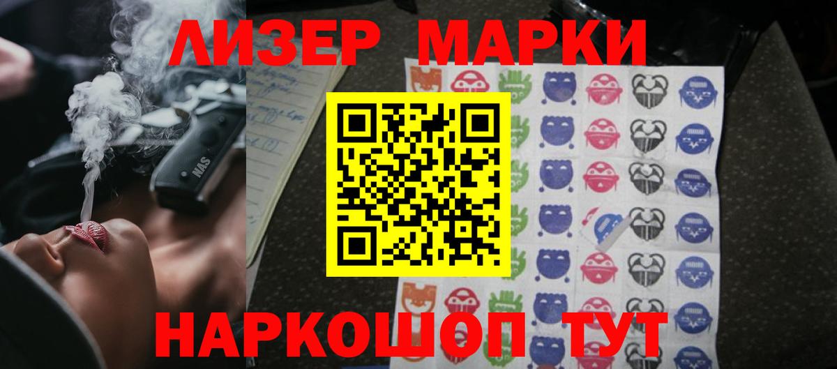 ЛСД экстази кислота  LSD-25 экстази  Ишим  Вход с VPN 