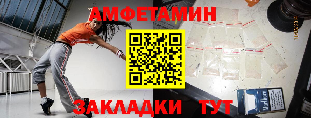 Ишим  МЕТАМФЕТАМИН Methamphetamine  Вход с VPN  МЕТАМФЕТАМИН Methamphetamine 