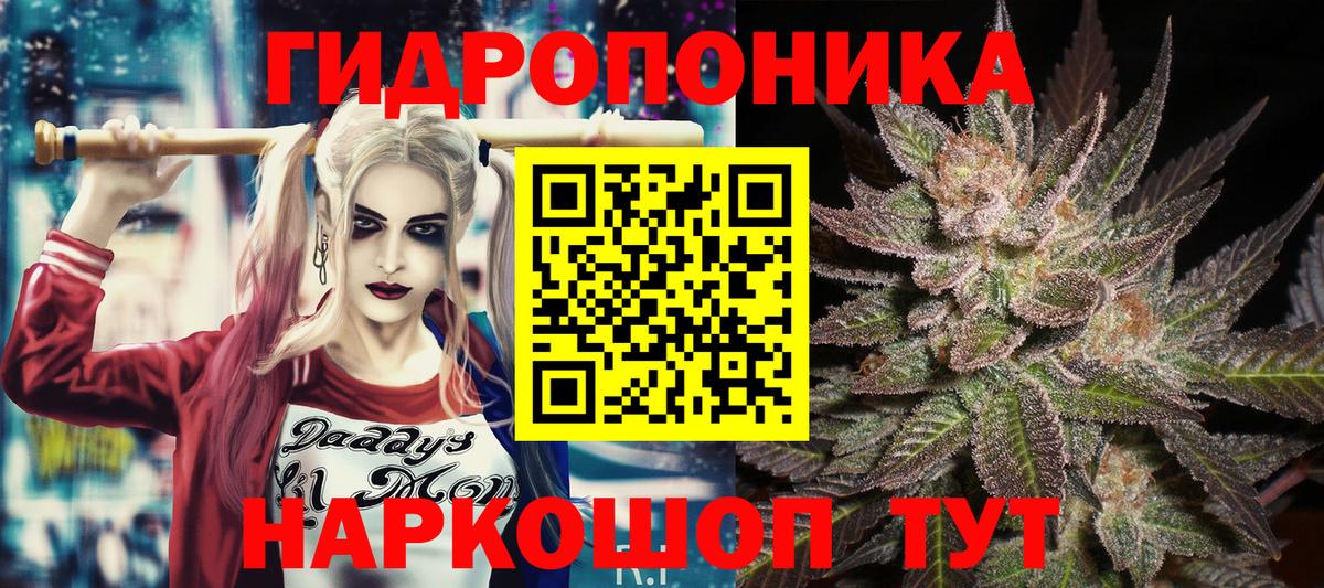 Шишки марихуана VHQ Ишим
